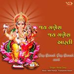Jay Ganesh Jay Ganesh Aarti