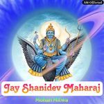 Jay Shanidev Maharaj