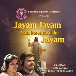 Jayam Jayam Nam Meetparukke Jayam