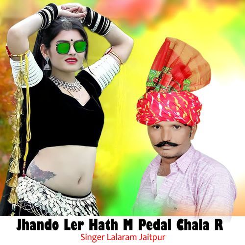 Jhando Ler Hath M Pedal Chala R