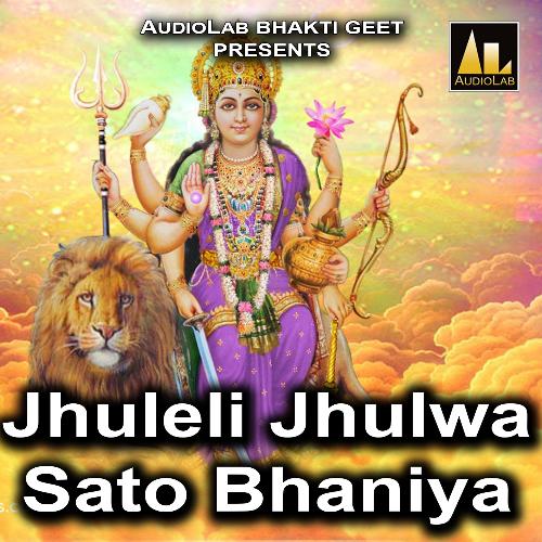 Jhuleli Jhulwa Sato Bhaniya