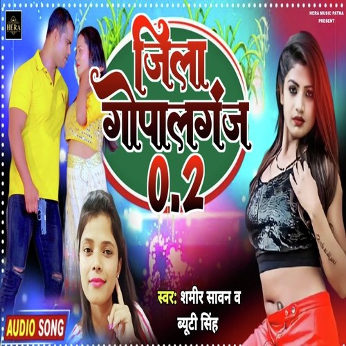 Jila Gopalganj 0.2