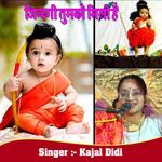 Jindgi Tujhko Mili Hai