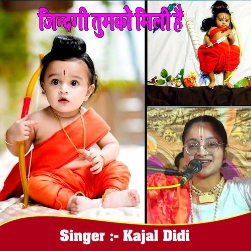 Jindgi Tujhko Mili Hai