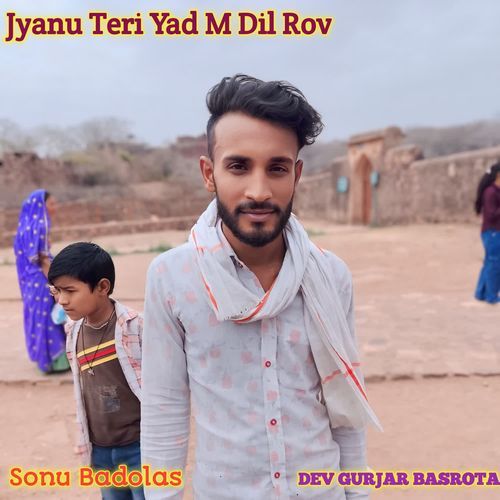 Jyanu Teri Yad M Dil Rov