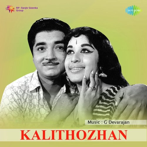 Kalithozhan