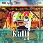 Kalli Kairi