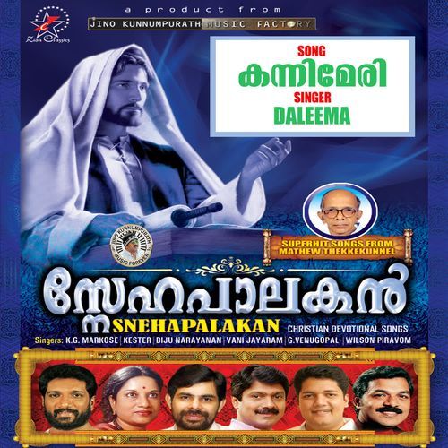Kannimeri - Snehapalakan