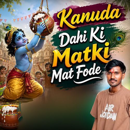 Kanuda Dahi Ki Matki Mat Fode