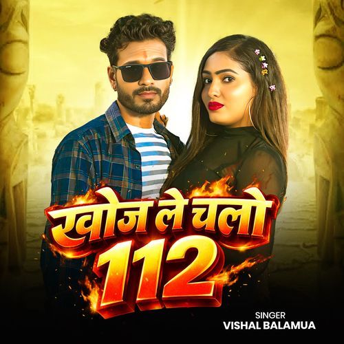 Khoj Le Chalo 112