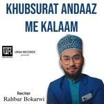 Utha Do Parda Dikha Do Chehra