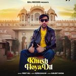 Khush Hoya Dil