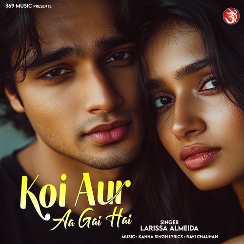 Koi Aur Aa Gai Hai