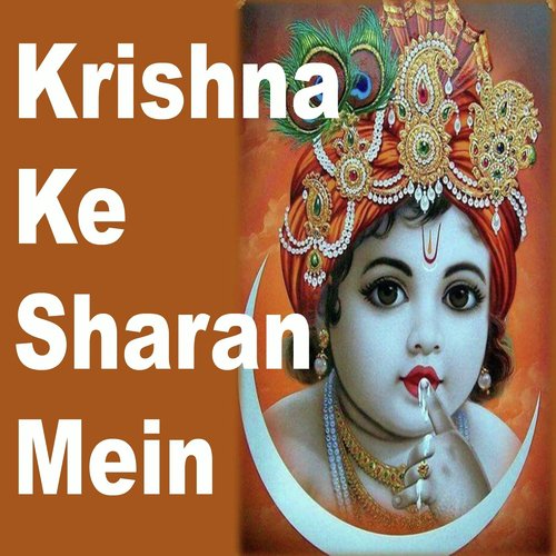 Krishna Ke Sharan Mein