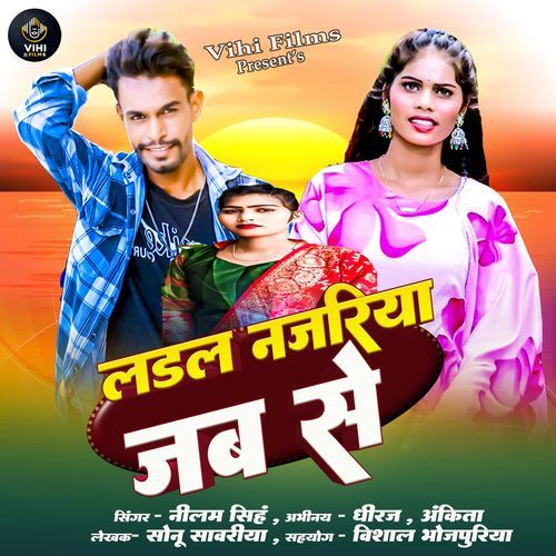 Ladal Najriya Jab Se