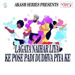 Lagata Naihar Liya Ke Pose Padi Dudhva Piya Ke
