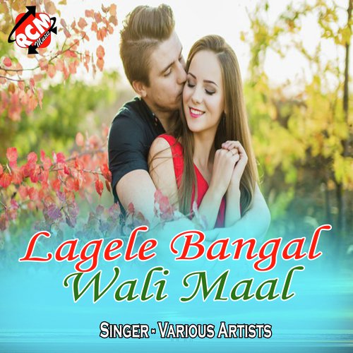 Lagele Bangal Wali Maal_poster_image