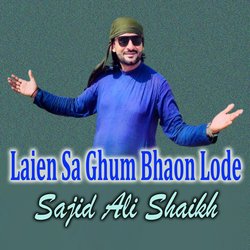 Laien Sa Ghum Bhaon Lode-MyY0ZDAIUXc