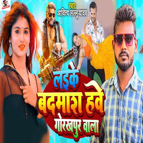 Laike Badamas Hawe Gorkhpur Wala