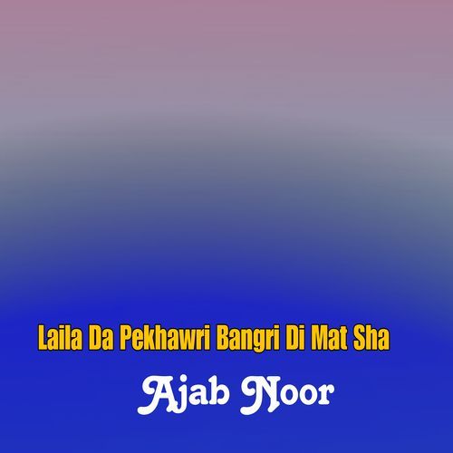 Laila Da Pekhawri Bangri Di Mat Sha