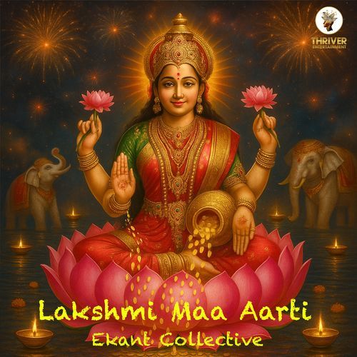 Lakshmi Maa Aarti