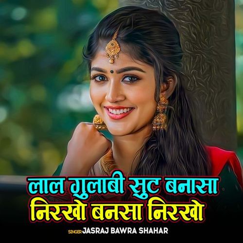 Lal Gulabi Sut Bansa Nirkho Bansa Nirkho