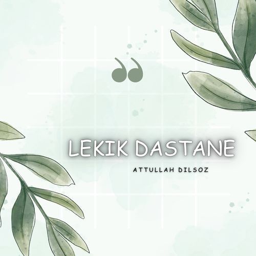 Lekik Dastane