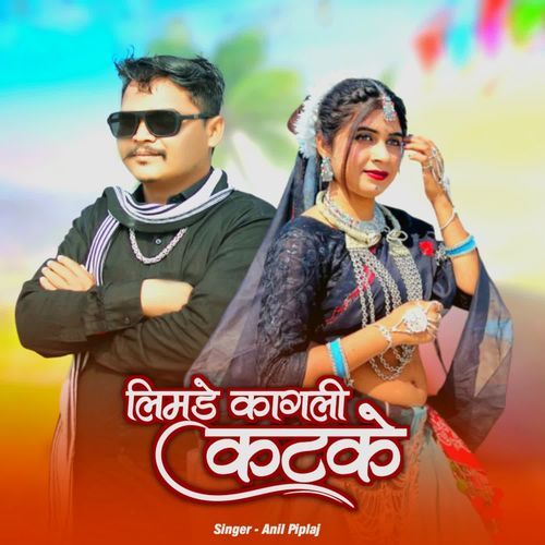 Limde Kagali Katke