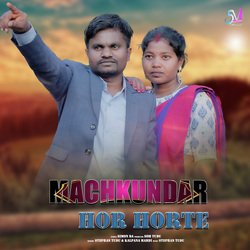 MACHKUNDAR HOR HORTE-E1k4YBdkckE