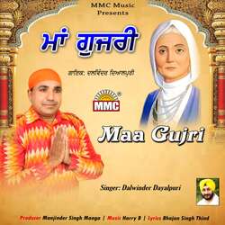 Maa Gujri-Byc9BxlaTUI