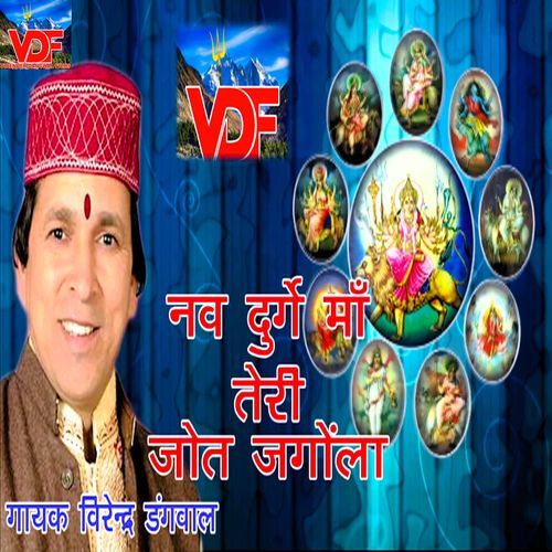 Maa Teri Joth Jangola