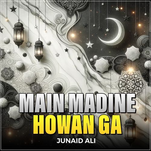 Main Madine Howan Ga