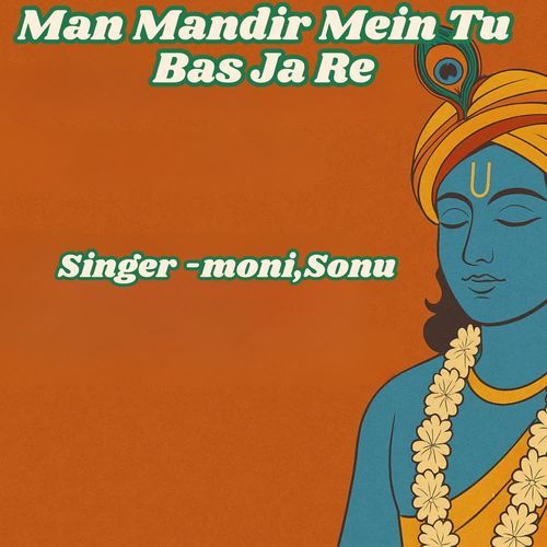 Man Mandir Mein Tu Bas Ja Re