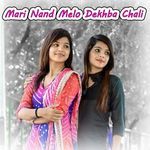 Mari Nand Melo Dekhba Chali