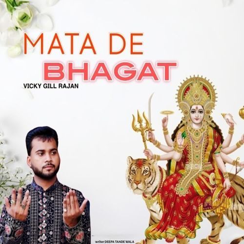 Mata Da Bhagat