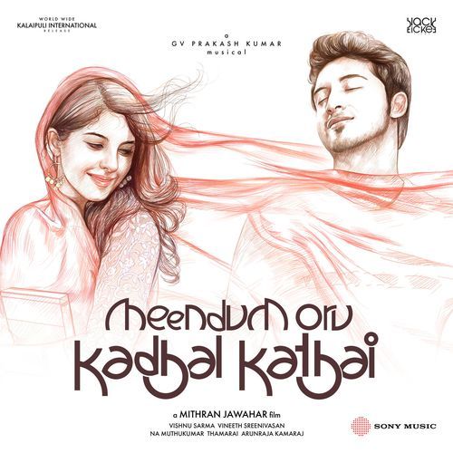 Yen Nenjam Sidharudhu