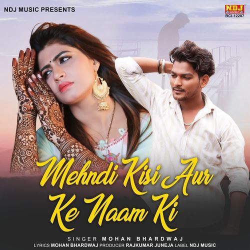 Mehndi Kisi Aur Ke Naam Ki