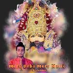 Mere Baba Mere Malik