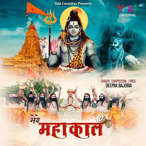 Mere Mahakal