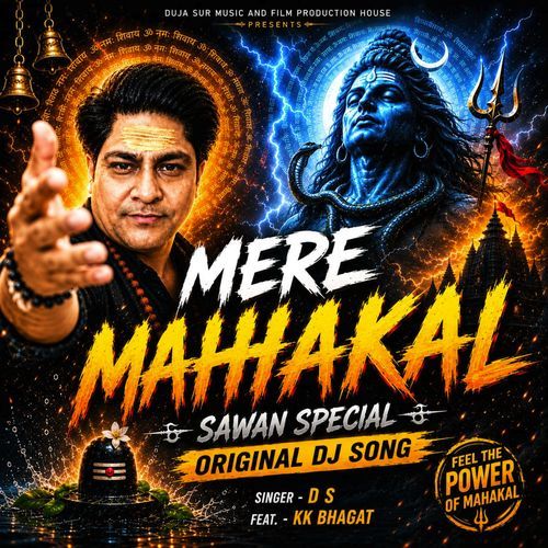 Mere Mahakal