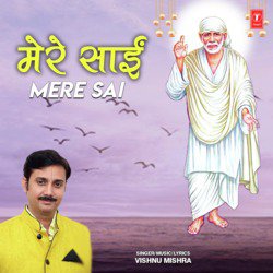 Mere Sai-Fy0mVUNRTWU