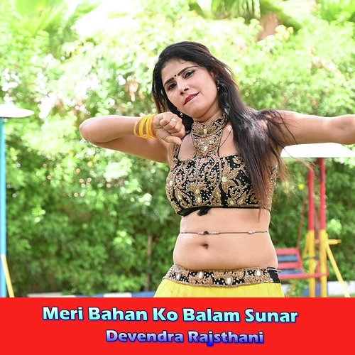 Meri Bahan Ko Balam Sunar