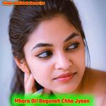 Mharo Dil Begunah Chho Jyaan