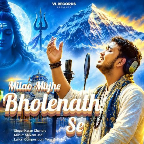 Milao Mujhe Bholenath Se