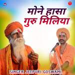Mone Hasa Guru Milia
