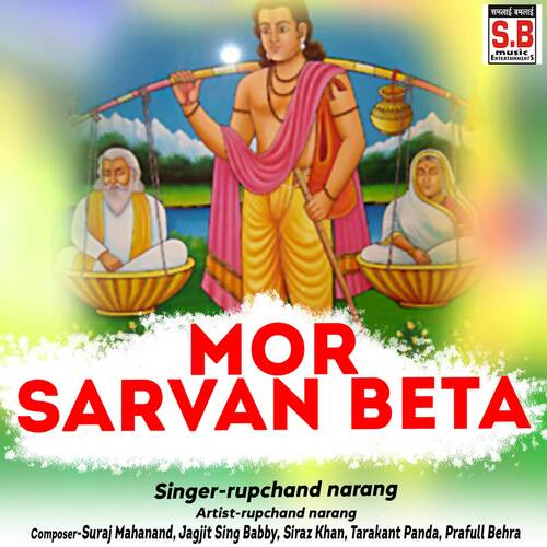Mor Sarvan Beta