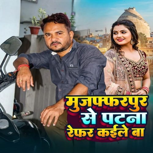 Muzaffarpur Se Patna Refer Kaile Ba