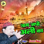 Naam Japo Ali Ka