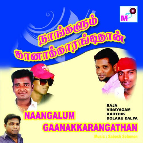 Naangalum Gaanakarangathan