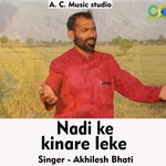 Nadi ke kinare leke (Hindi)